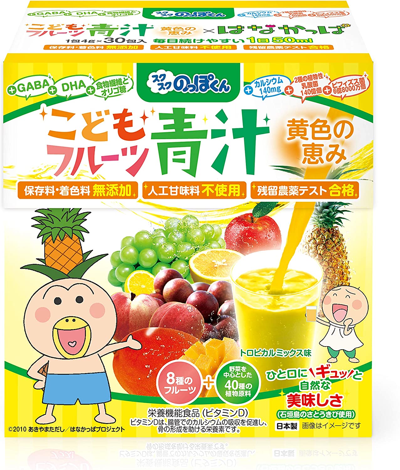 Детский фруктовый Аодзиру с молочнокислыми бактериями, GABA и DHA, со вкусом ананаса Suku NOPPO Child, 30 стиков
