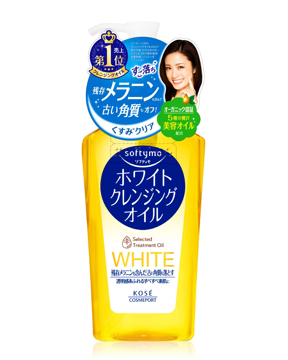 Очищающее гидрофильное масло для снятия макияжа с отбеливающим эффектом Softymo White Cleansing Oil, Kose Cosmeport 230 мл
