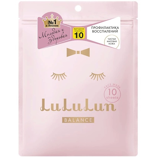 LuLuLun Маска увлажнение и баланс кожи, 10 штук в упаковке