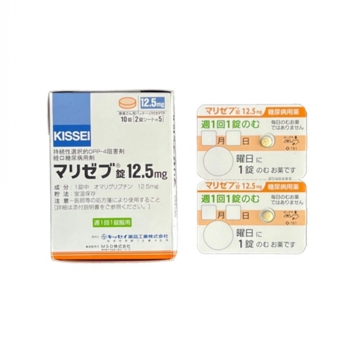 KISSEI MARIZEV (Маризев) - 1 ТАБЛЕТКА 12.5 mg Лекарство против диабета 2го типа