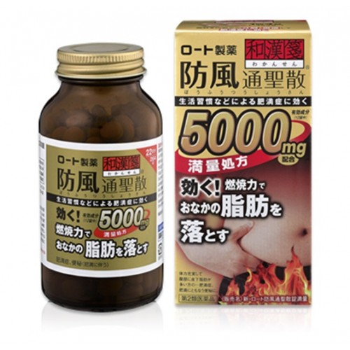 Бофусан 5000 мг Жиросжигатель, Rohto Bofusan Premium, 360 таблеток на 30 дней