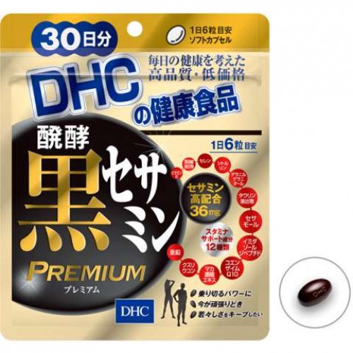 Черный сезамин Premium DHC от переутомления, для выносливости, 180 капсул на 30 дней 