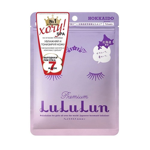 LuLuLun маска для лица увлажняющая и восстанавливающая «Лаванда с о.хоккайдо», 7 штук в упаковке