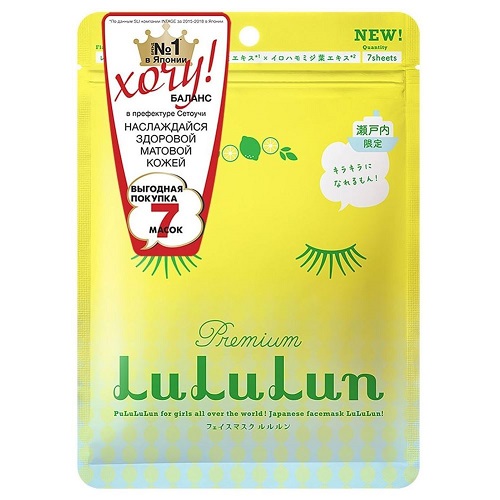 LuLuLun маска для лица увлажняющая и регулирующая «Лимон из сетоучи», 7 штук в упаковке