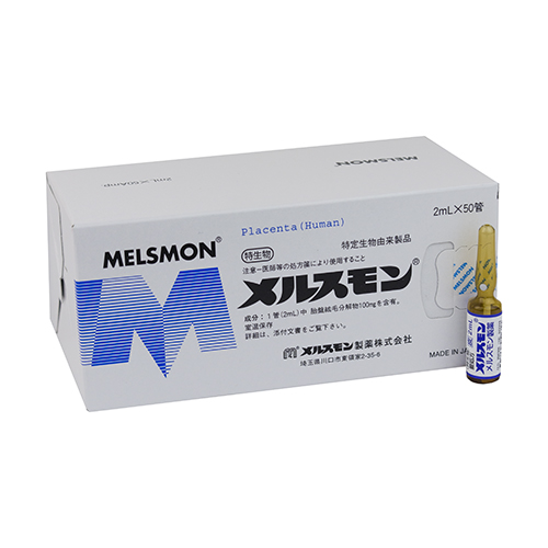 Мелсмон (melsmon) - 1 ампула - 2 мл