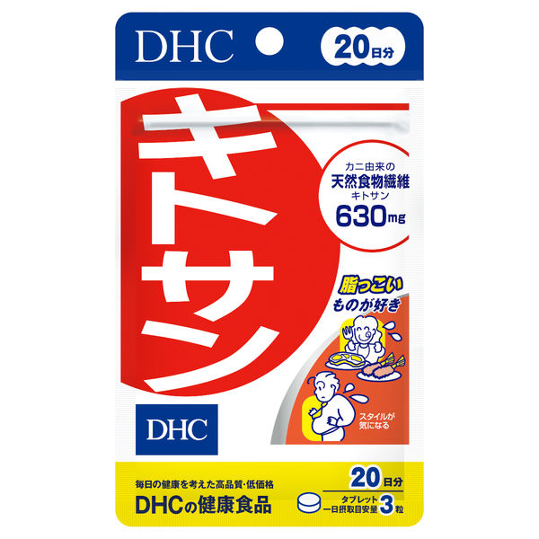 DHC Хитозан Блокатор калорий, 60 таблеток на 20 дней