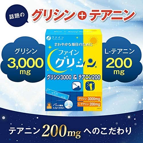 Глицин и Теанин для нормализации сна FINE JAPAN 30 саше на 30 дней