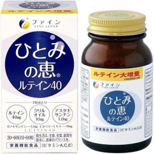 Fine Japan Витамины для глаз "Острое зрение" (60 капсул на 30-60 дней)