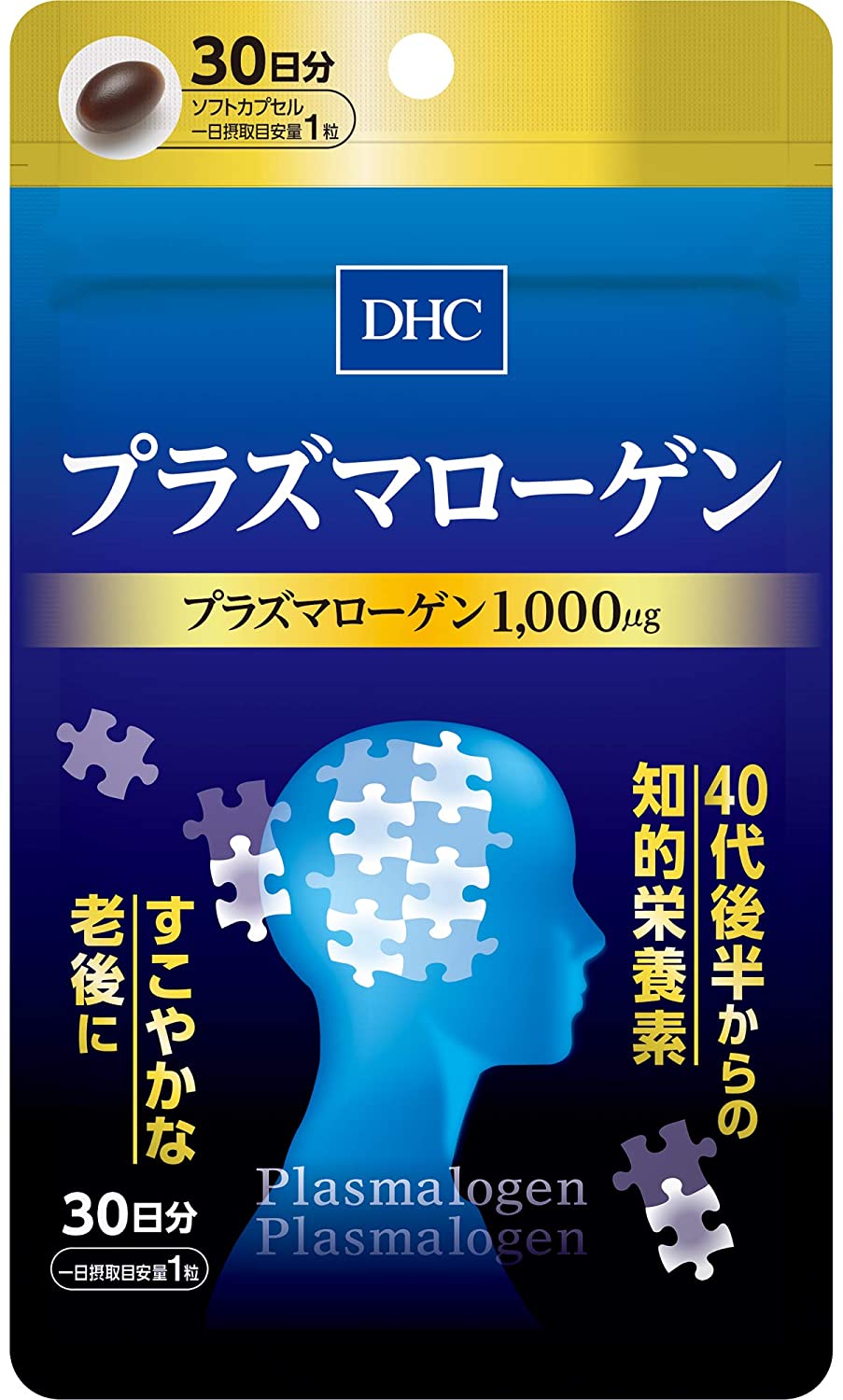 DHC Плазмалоген для стимуляции работы мозга 30 капсул на 30 дней