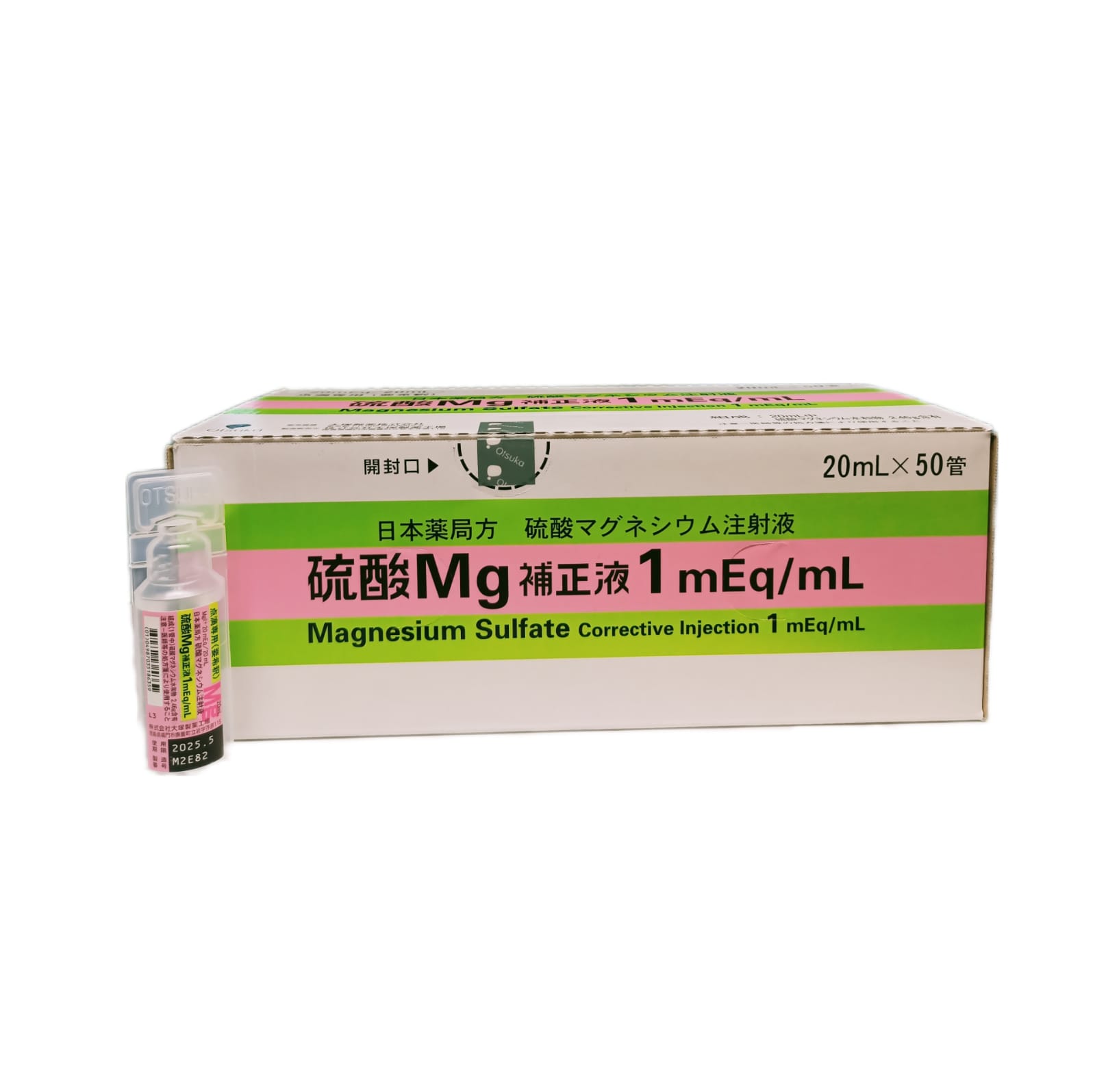 Магния сульфат (magnesium sulfate "otsuka") - 1 ампула - 20 мл