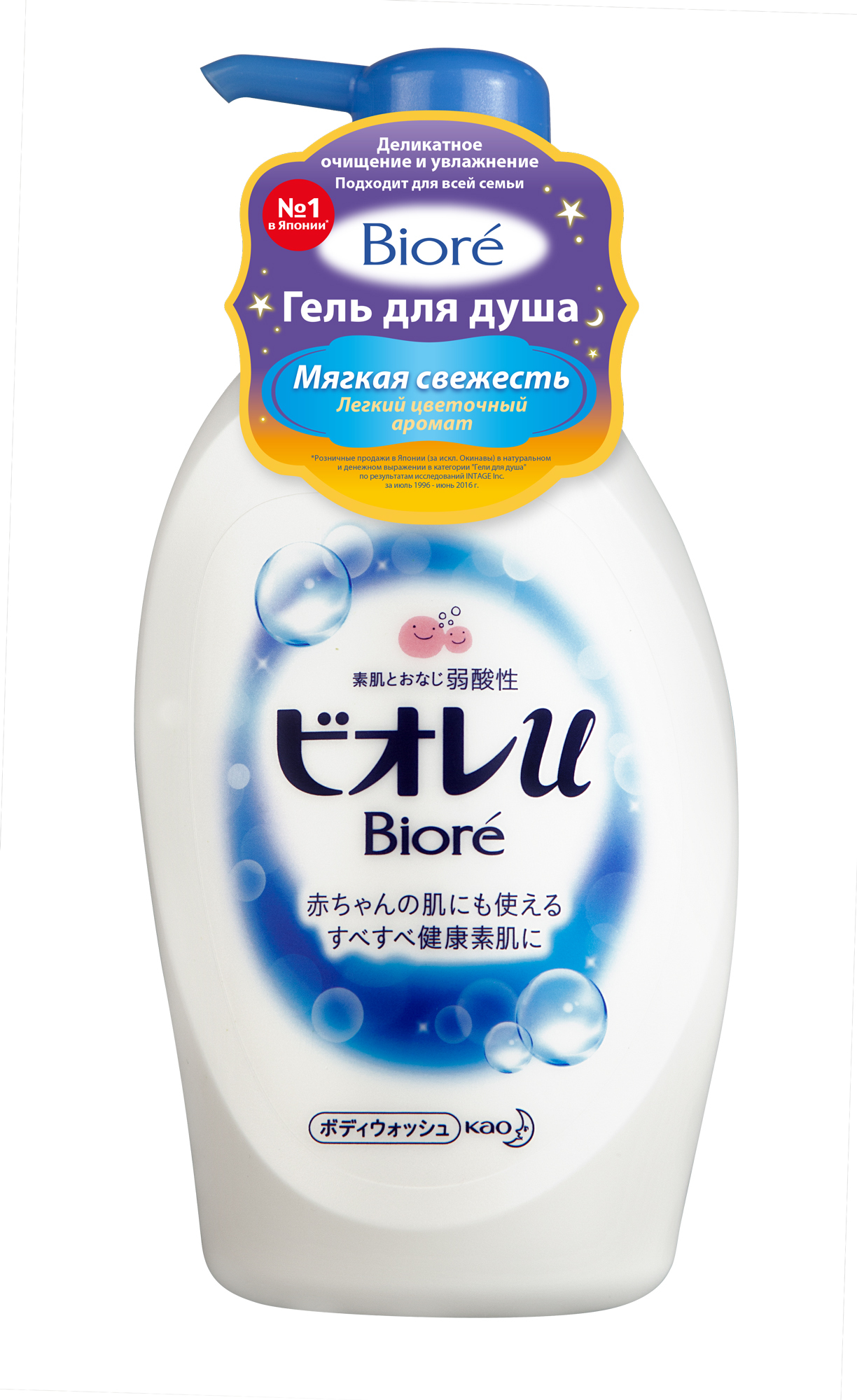 Жидкое мыло для душа с натуральными эссенциями, с ароматом свежести, Biore, 480 мл