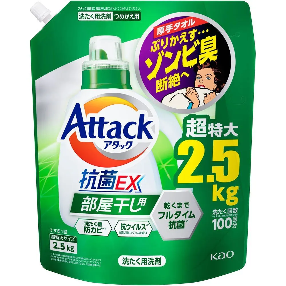 Жидкий средство для стирки антибактериальное, Attack Antibacterial EX, 2.5 кг