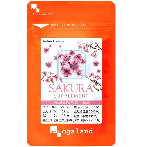 Ogaland жевательные духи с ароматом сакуры 30 капсул на 15-30 дней
