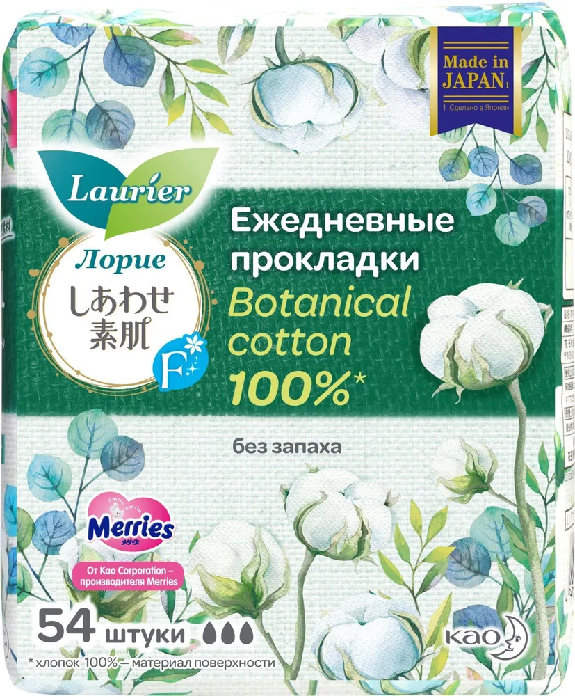 Ежедневные ультратонкие прокладки Laurier F Botanical Cotton, на каждый день, без запаха, 14 см (54 шт)