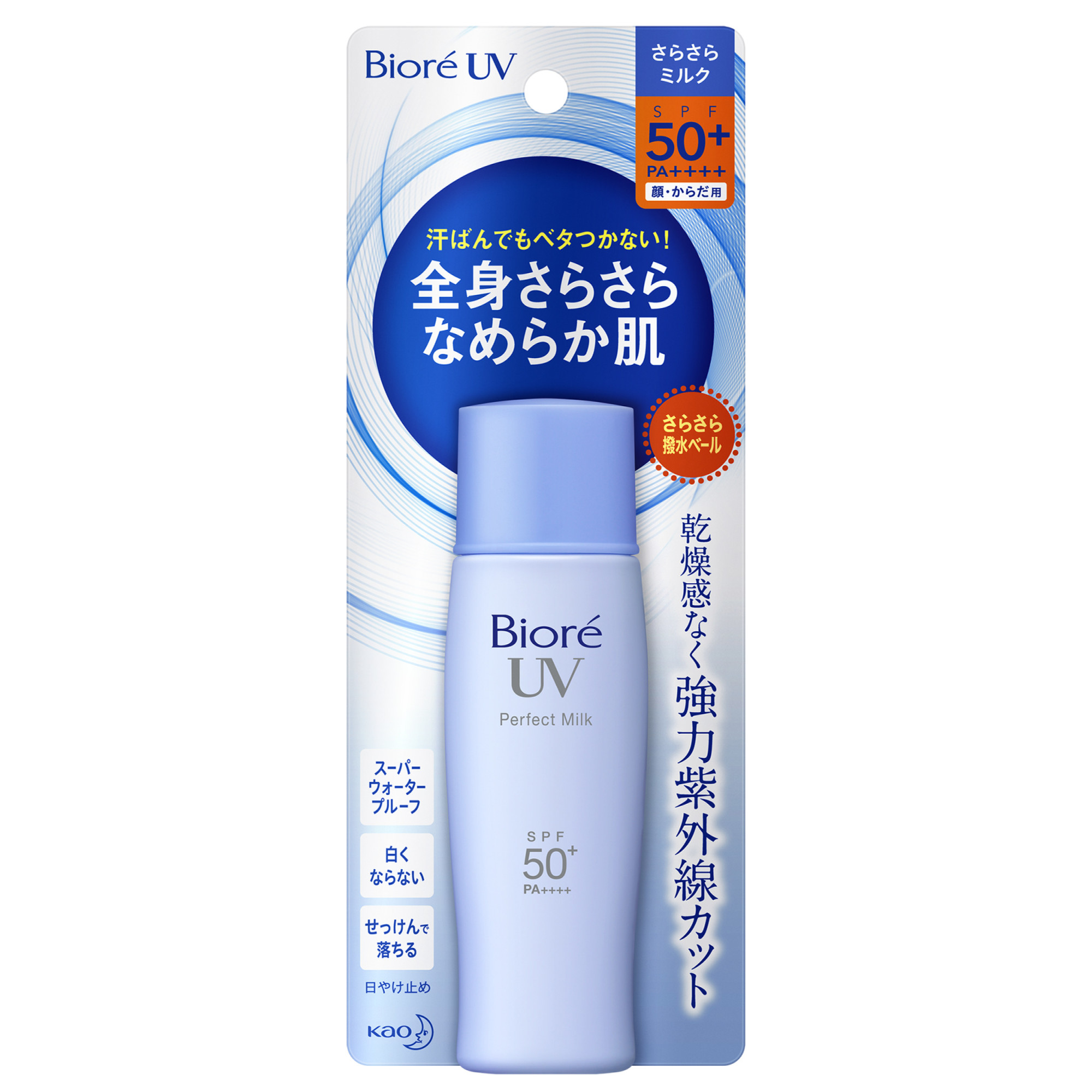 Biore UV Солнцезащитная эмульсия для лица "Гладкость кожи" SPF50+, 40 гр