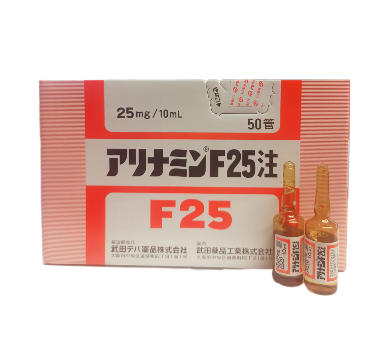Алинамин F25, "чесночные" инъекции, (Alinamin-F25) - 1 ампула - 25 мг, 10 мл