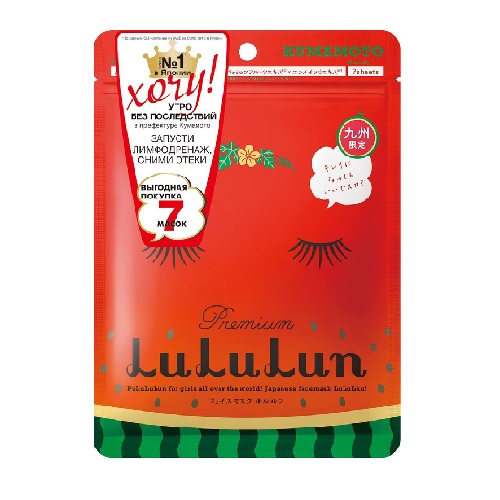 LuLuLun маска для лица увлажняющая и против отёков «Арбуз из кумамото», 7 штук в упаковке