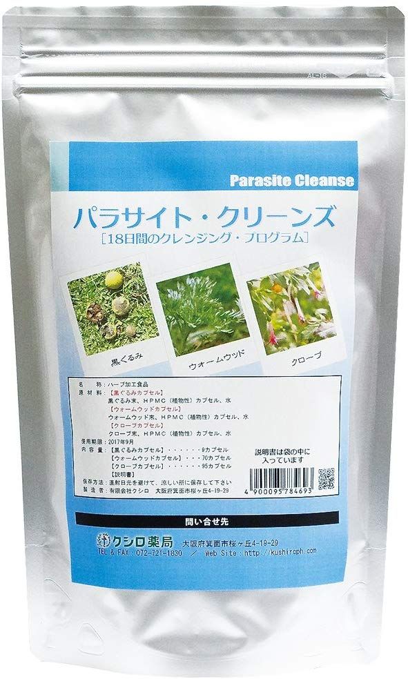 Натуральное противопаразитарное средство Kushiro Pharmacy Parasite Cleanse - курс на 18 дней