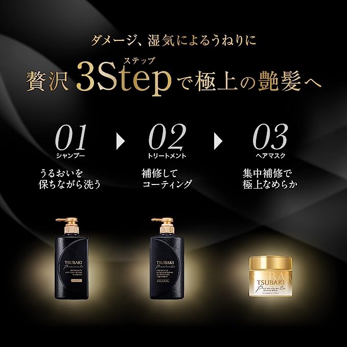 Премиум Шампунь+Кондиционер Интенсивно восстанавливающий для всех типов волос, SHISEIDO Tsubaki Premium EX, 490 мл+490 гр+