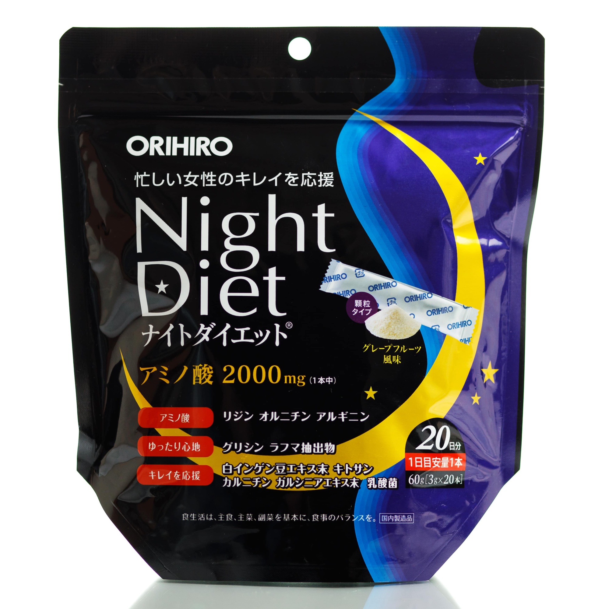 ORIHIRO Ночная диета со вкусом грейпфрута (20 саше на 20 дней)
